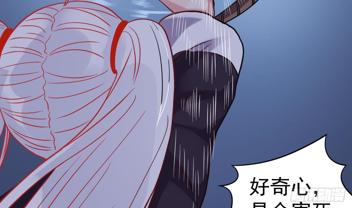 第32话 别问了，变态！25