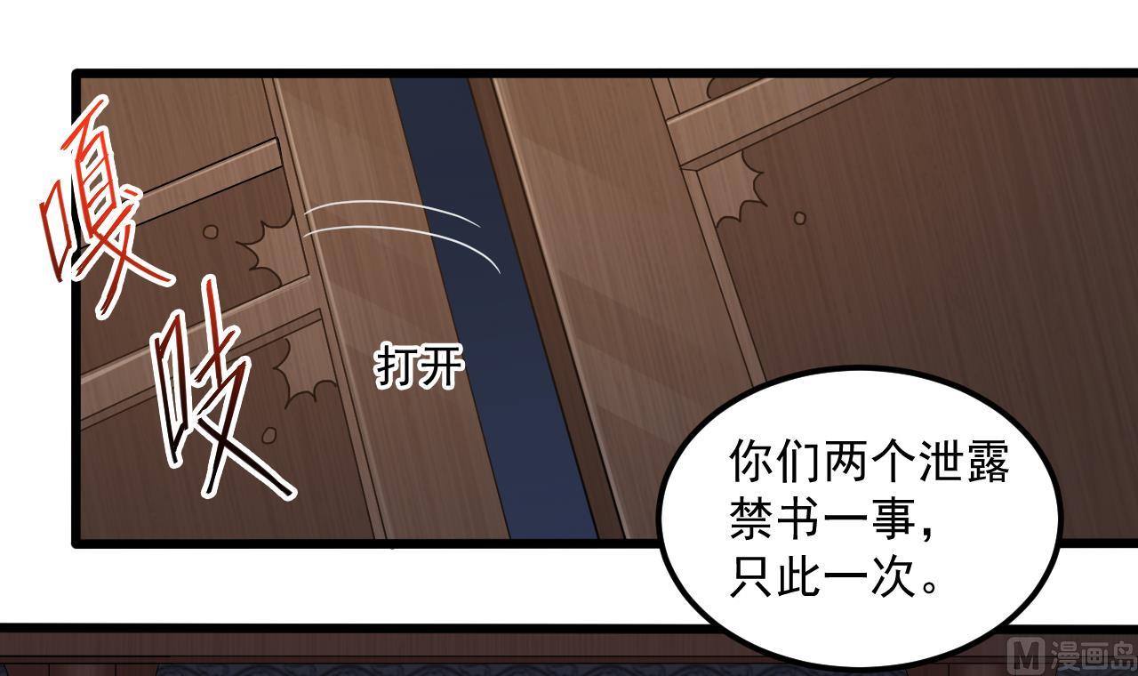 第135话 半夜挖尸11