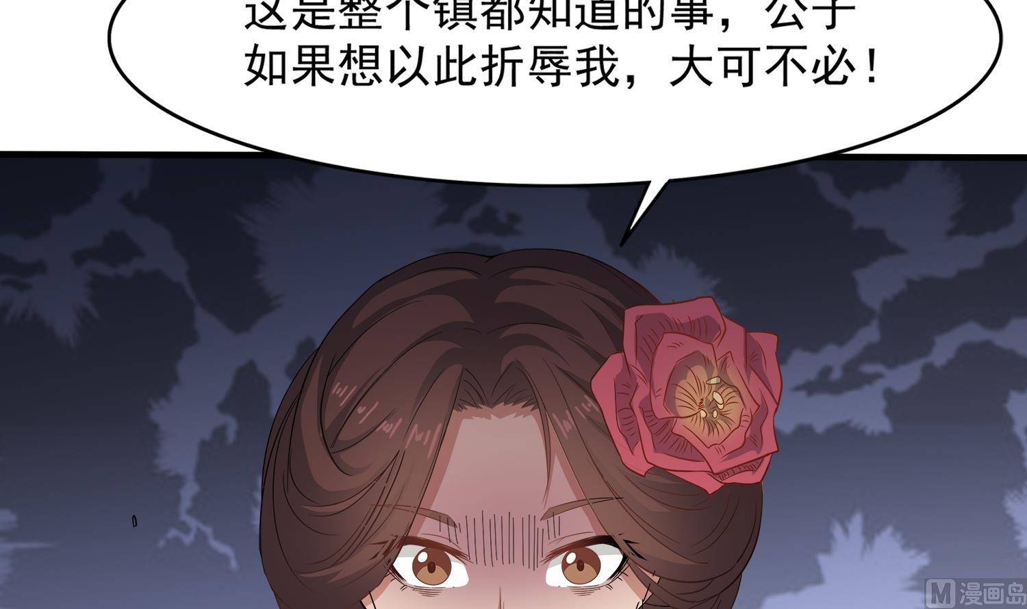 第109话 我是要救你的11