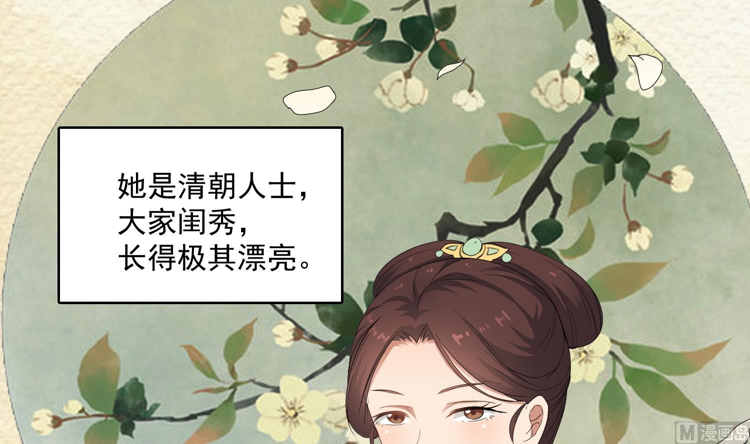 第78话 阴姑的身世29