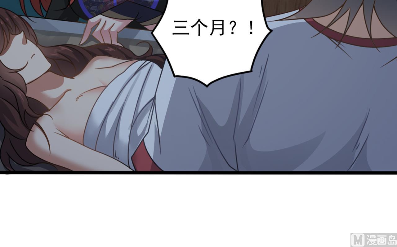 第134话 小伙子这是犯法的29