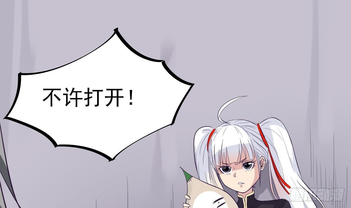 第12话 衣柜里的鬼手31
