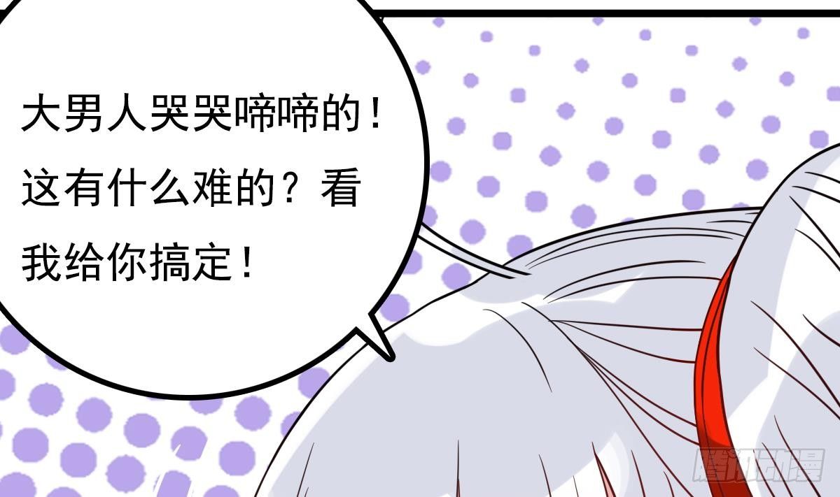 番外 特别公告7