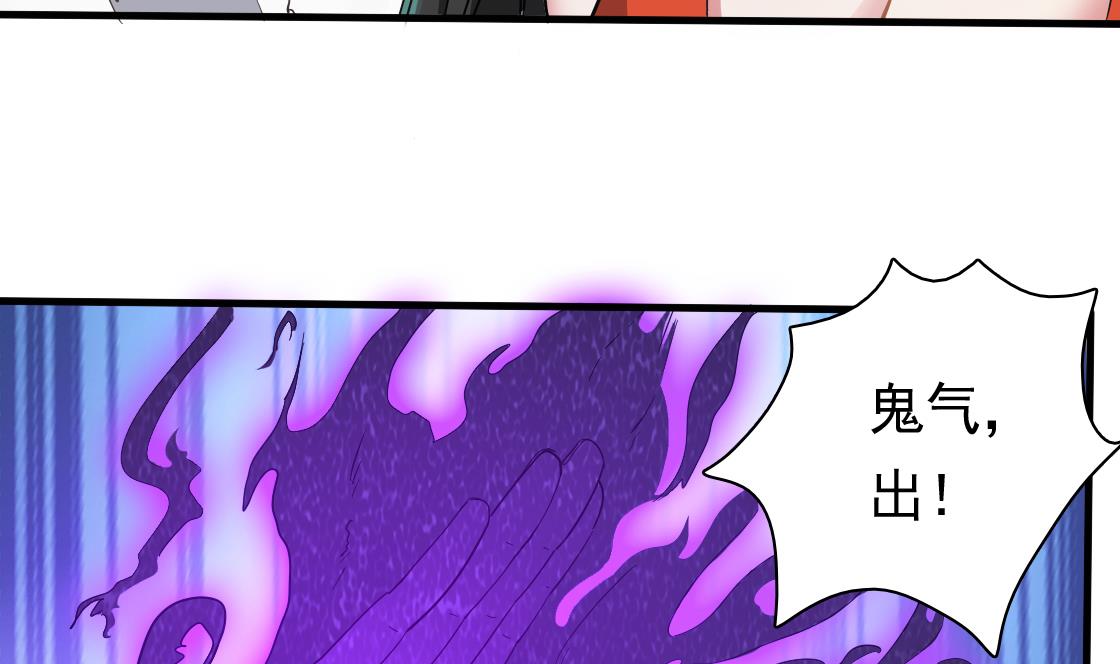 第127话 天生尸命46