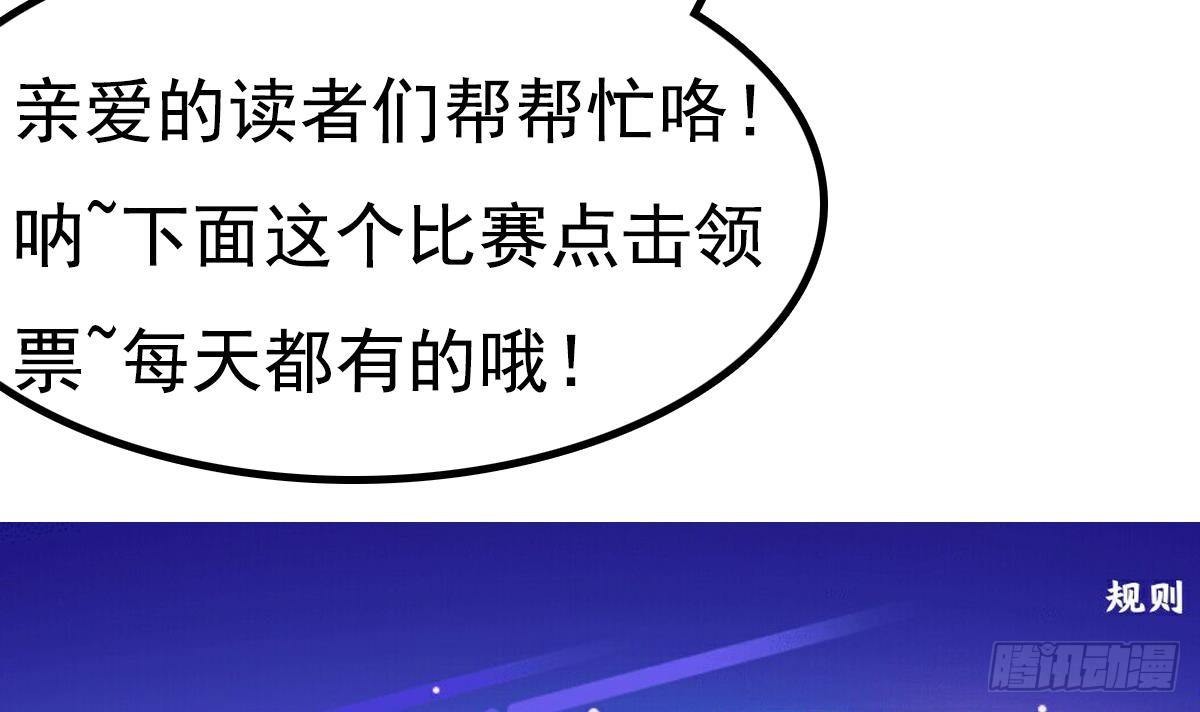番外 特别公告11