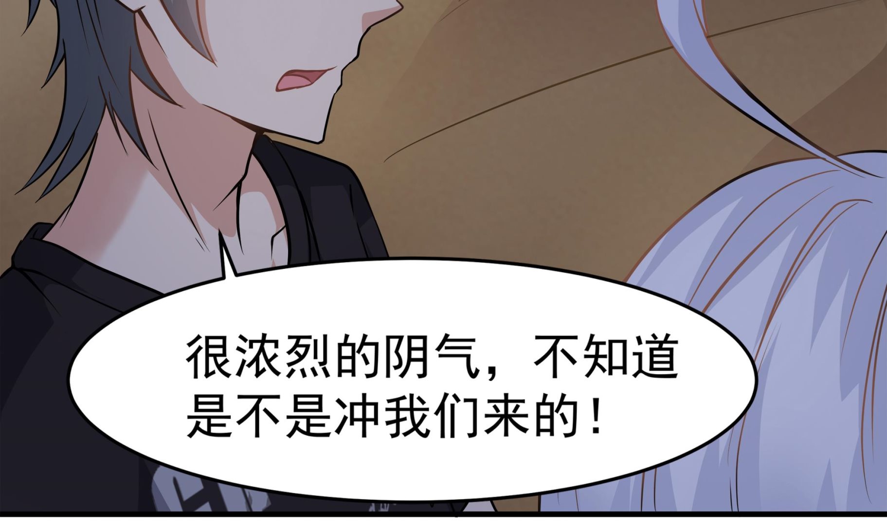 第89话 我会保护你的！27