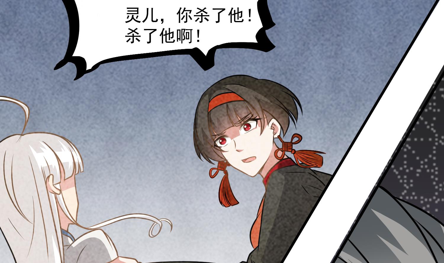 第120话 我找师弟21