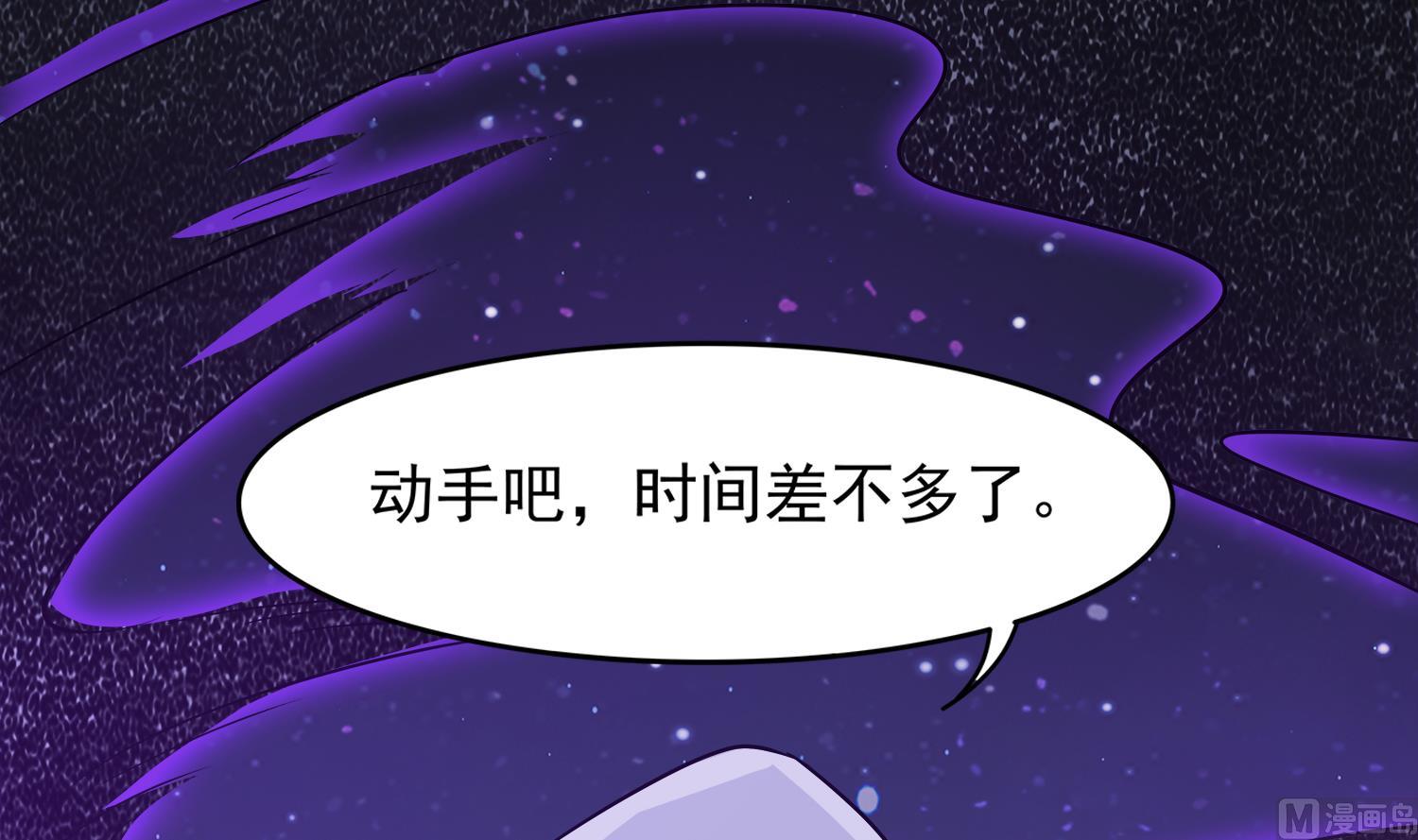 第104话 我们都出不去了38