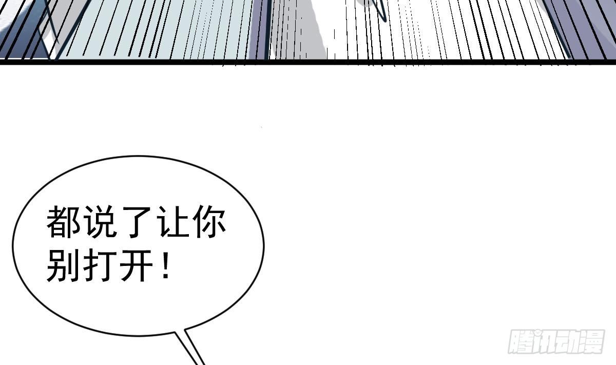 第12话 衣柜里的鬼手55
