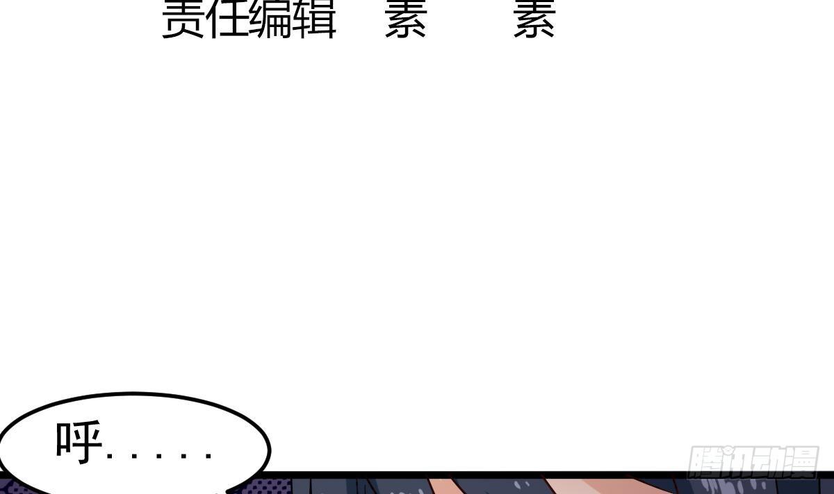第7话 大师你看见了什么？5