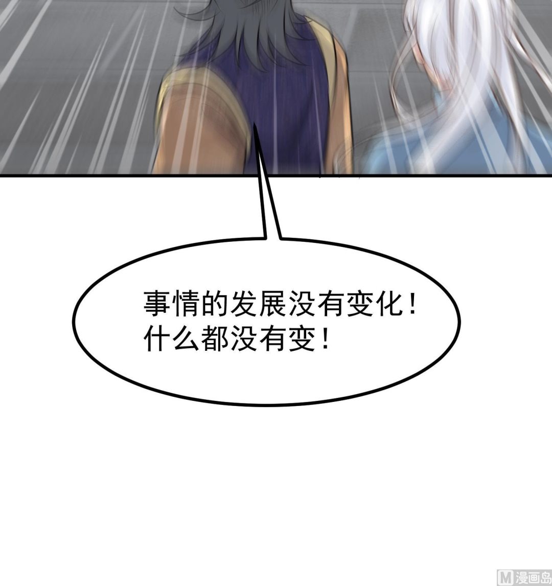第119话 前功尽弃53