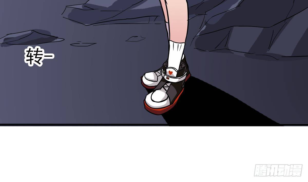 第3话 表妹的神秘交易57