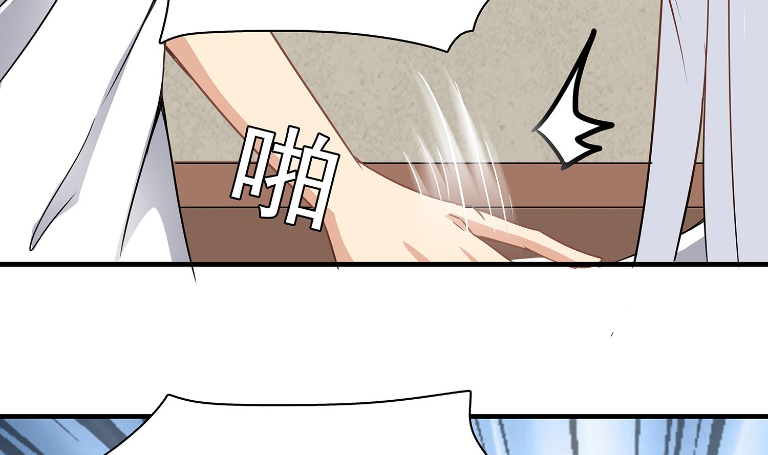 第85话 表妹长大了？！55