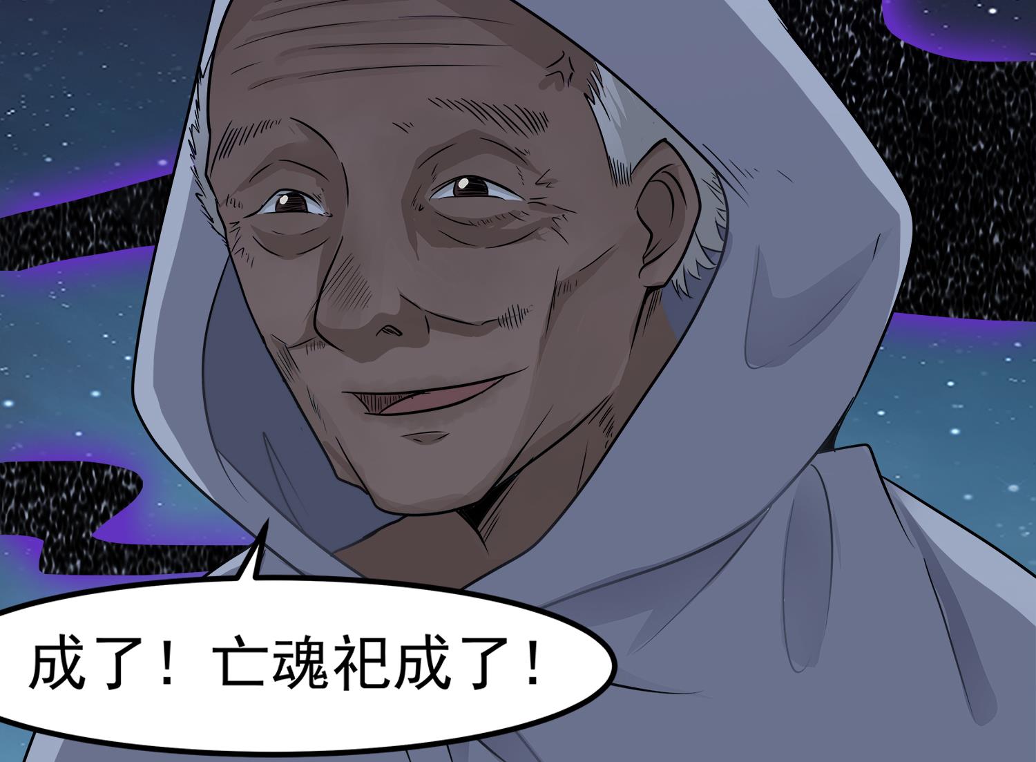 第106话 你说过要娶我13