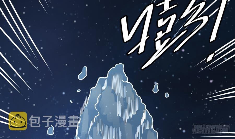 第29话 守尸棺15