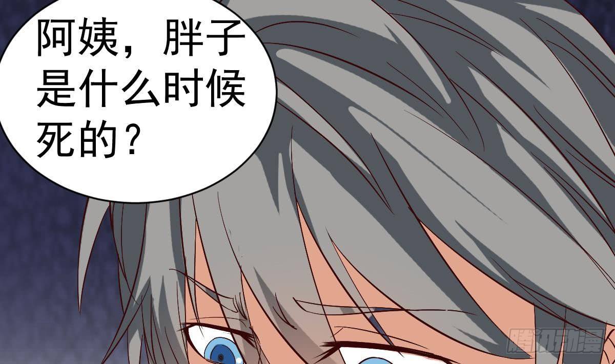 第14话 回魂夜27