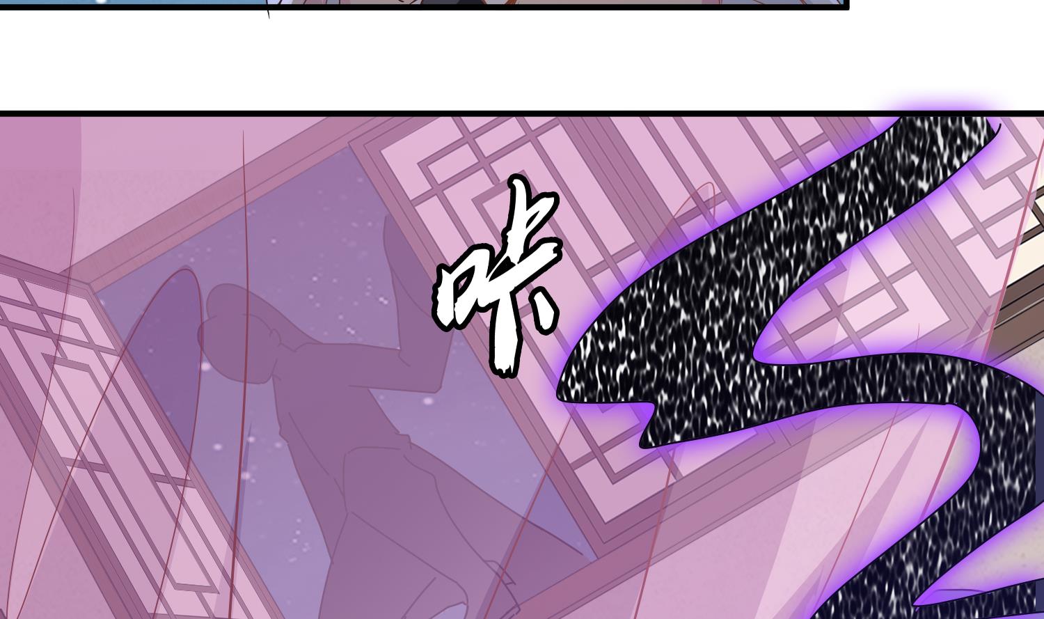 第117话 无福消受19