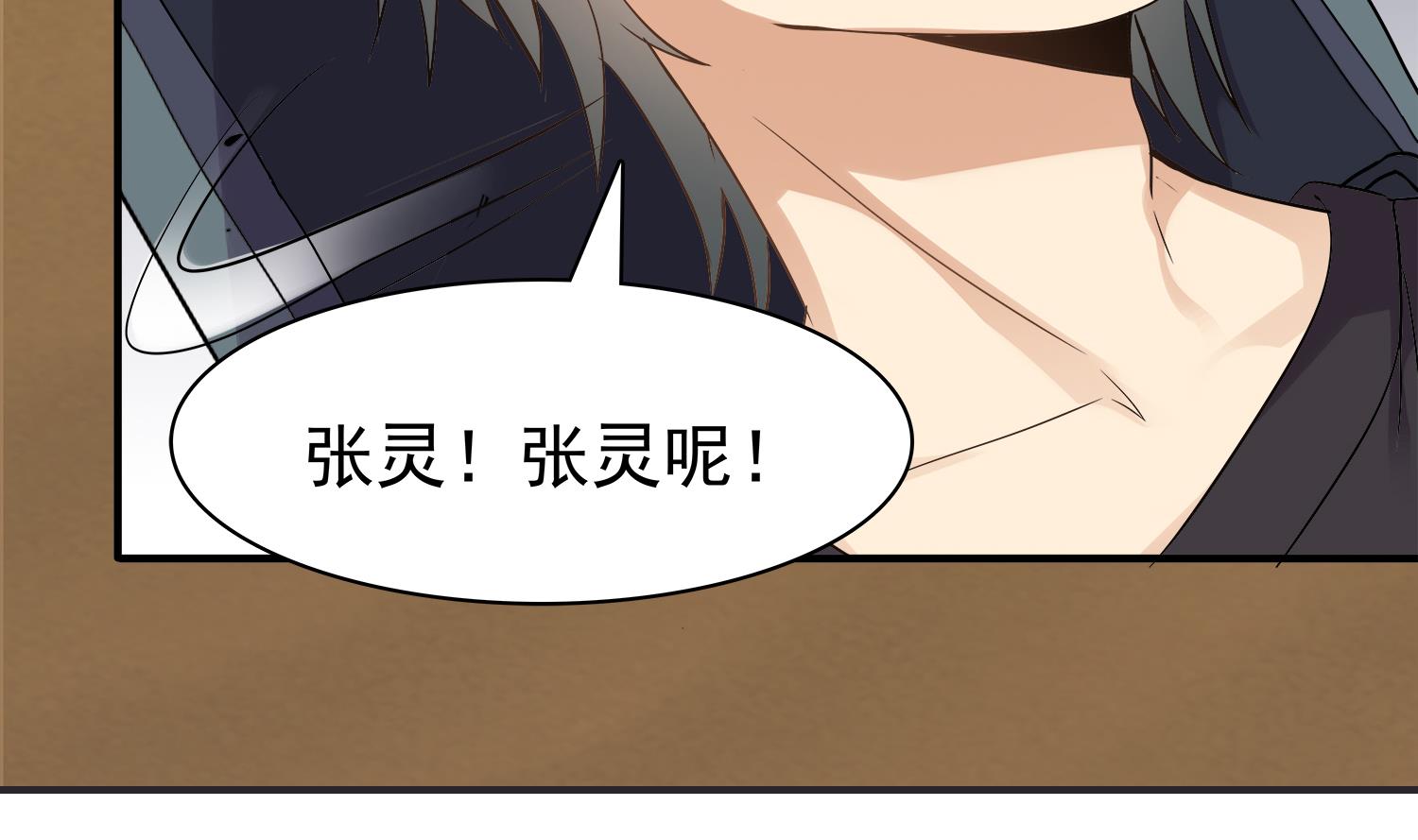 第93话 这可由不得你18
