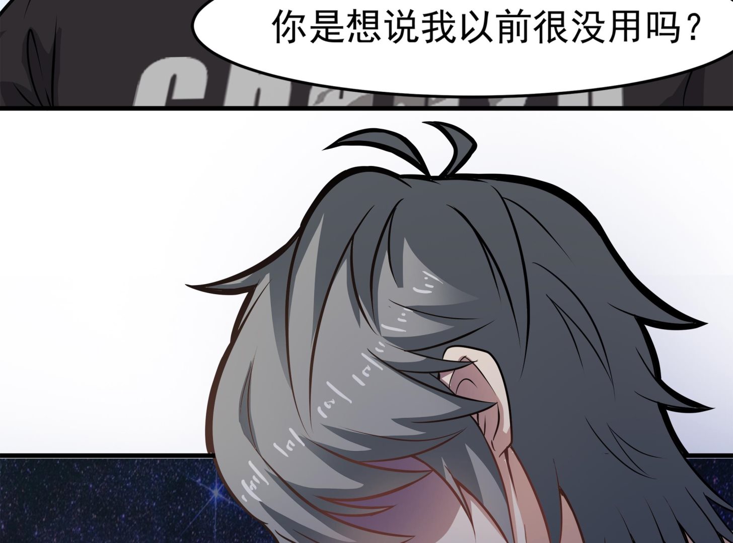 第89话 我会保护你的！33