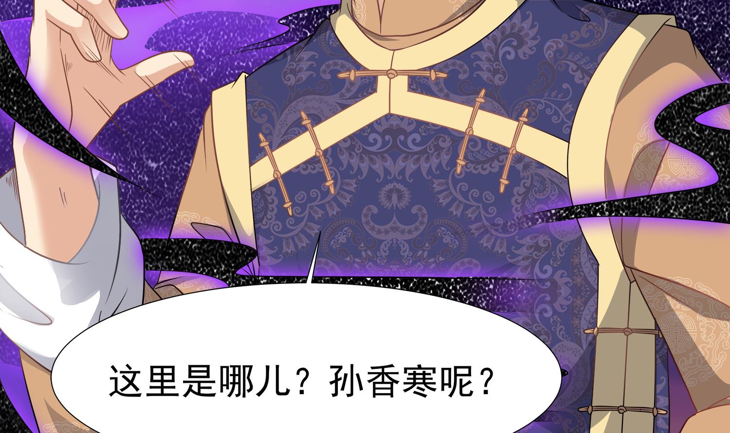 第108话 苏河进妓院22