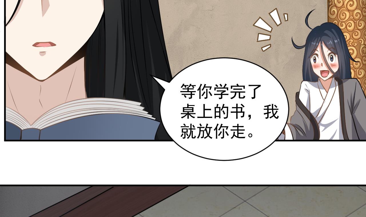 第134话 小伙子这是犯法的39