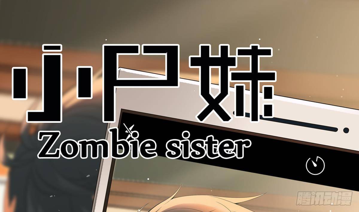 第19话 多管闲事会没命0
