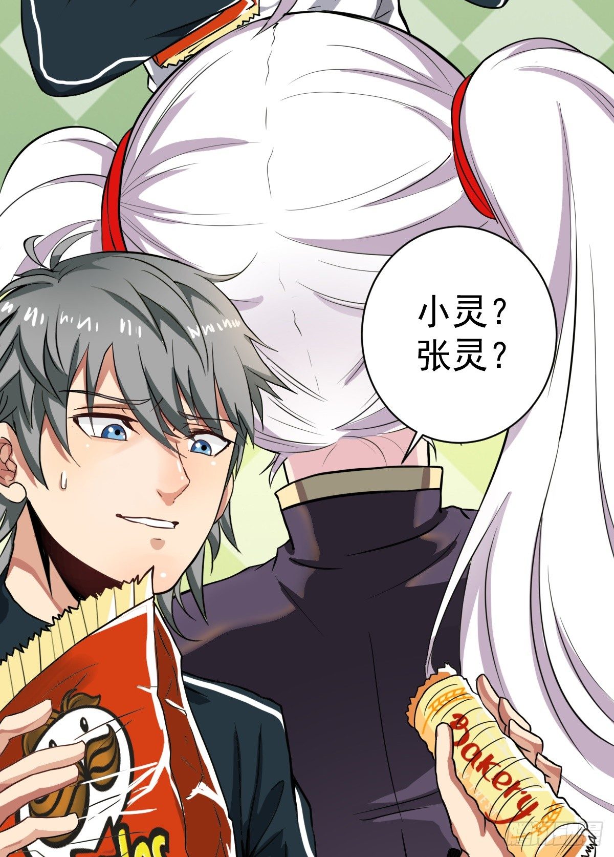 第1话 奇怪的面瘫小表妹13