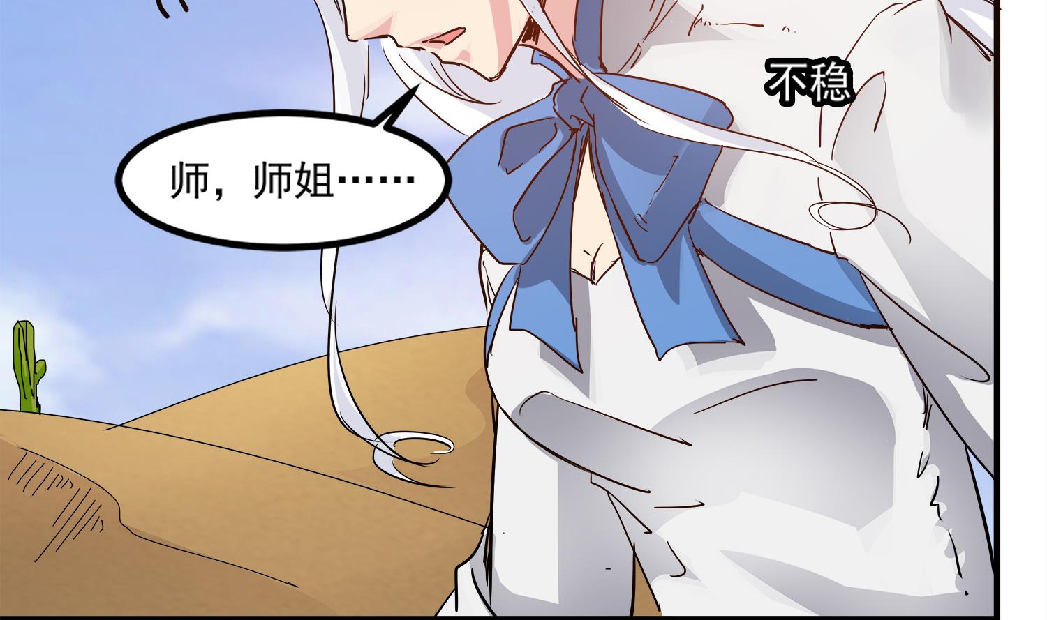 第93话 这可由不得你52