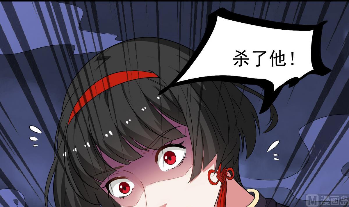 第79话 你伤害过她！32