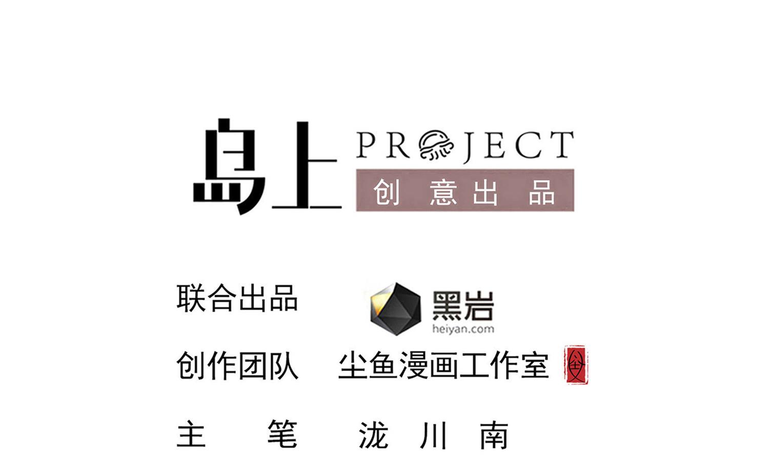 第93话 这可由不得你3