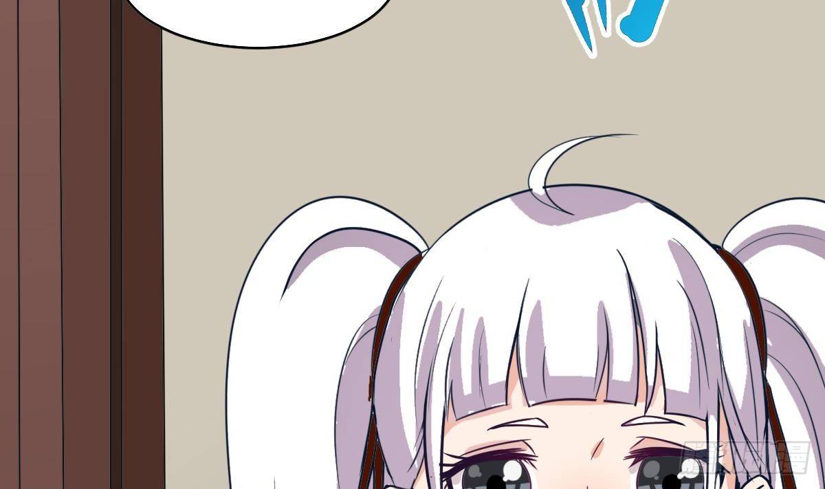 第3话 表妹的神秘交易18