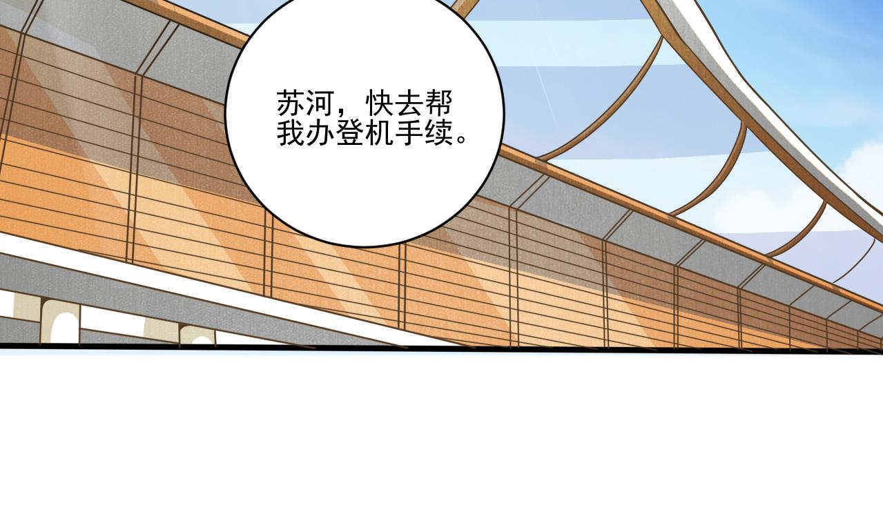 第136话 集体出差？34