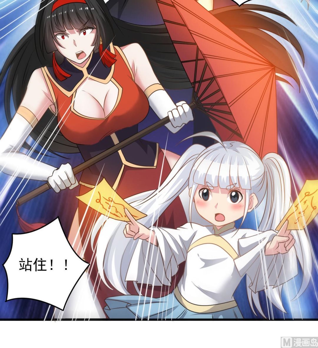 第137话 陈天明出来了！32