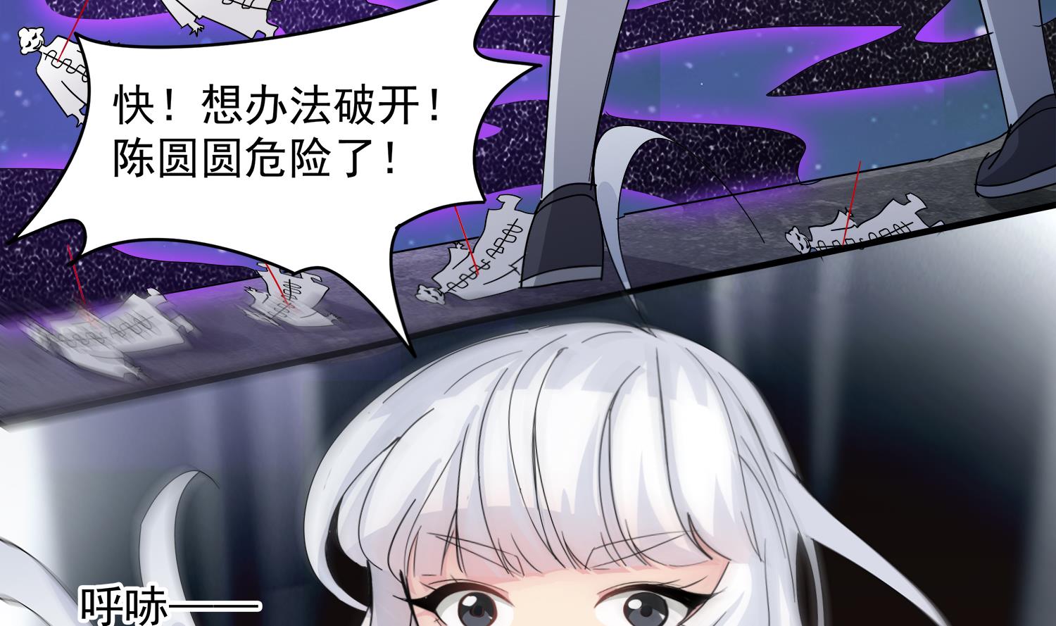 第104话 我们都出不去了52