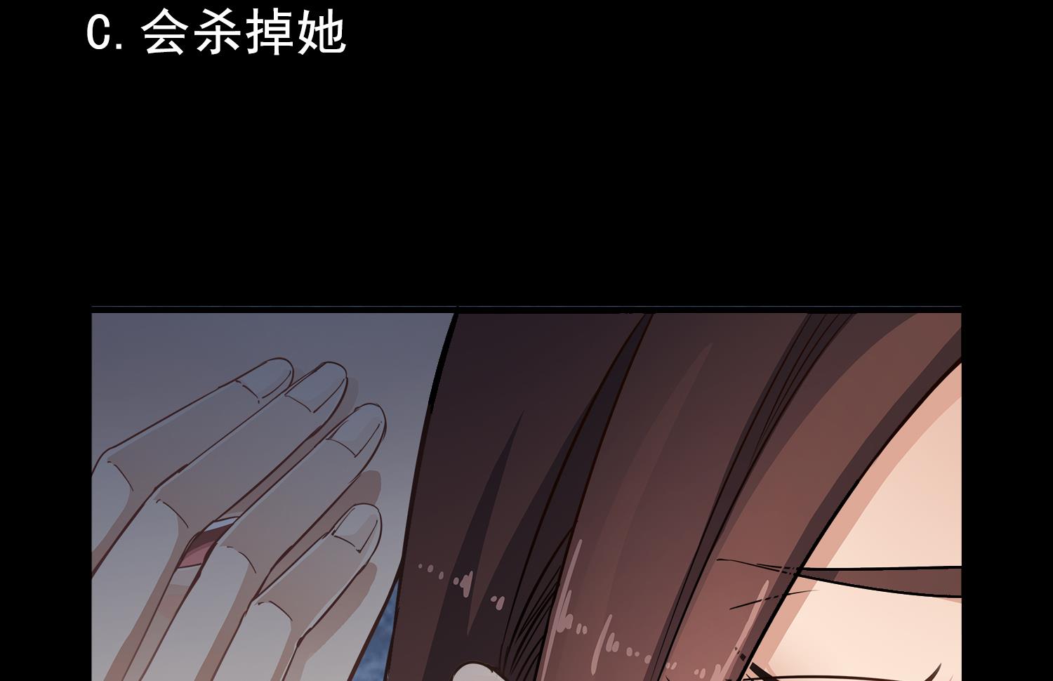 第111话 “苏河”现身55