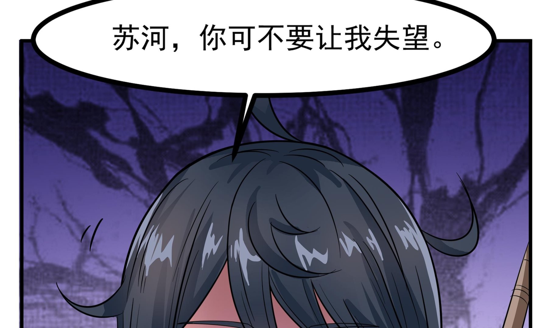 第90话 天煞诡命58