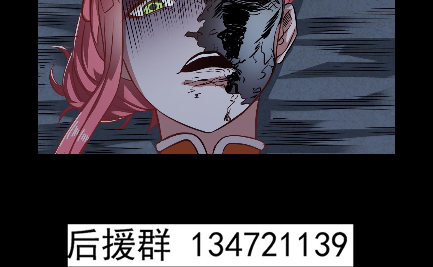 第70话 献给阴姑43