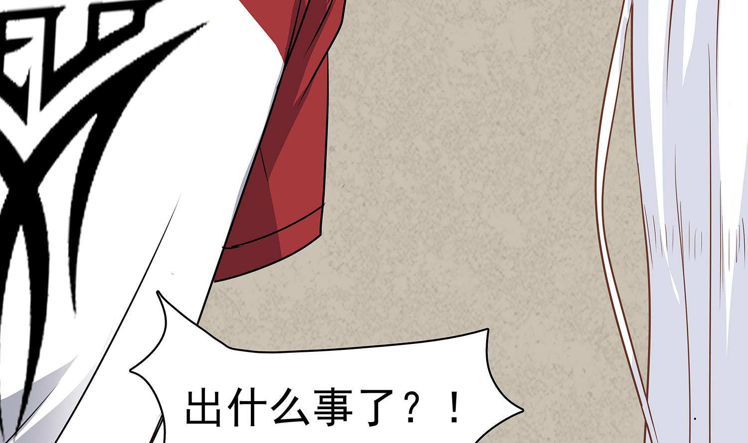 第85话 表妹长大了？！54