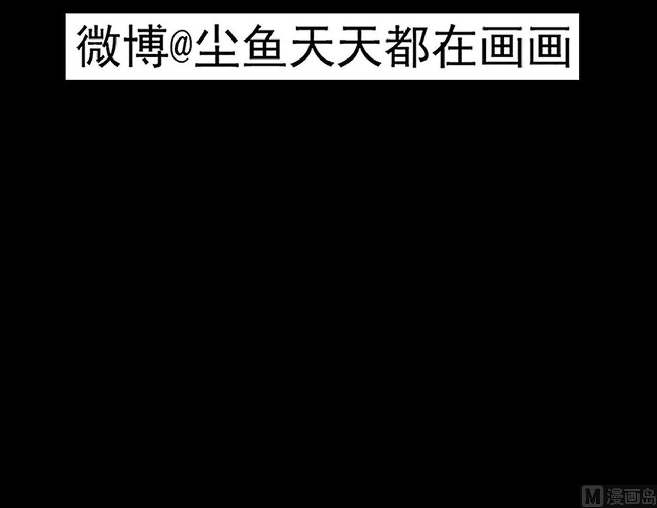 第125话 拜访尸门59