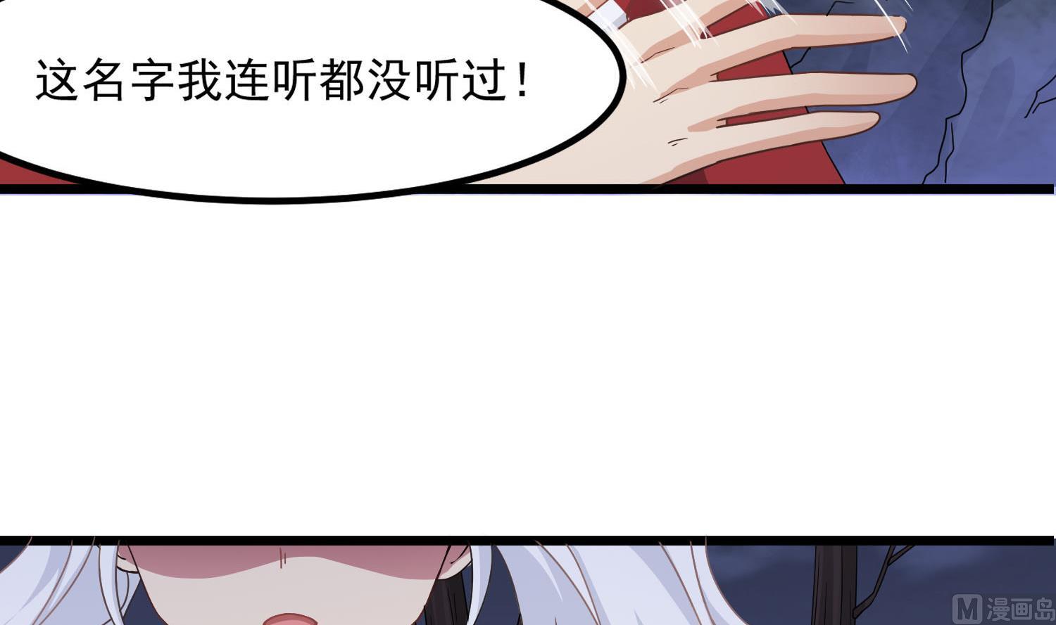 第80话 虐杀孙香寒20