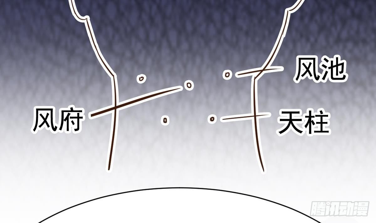 第14话 回魂夜51