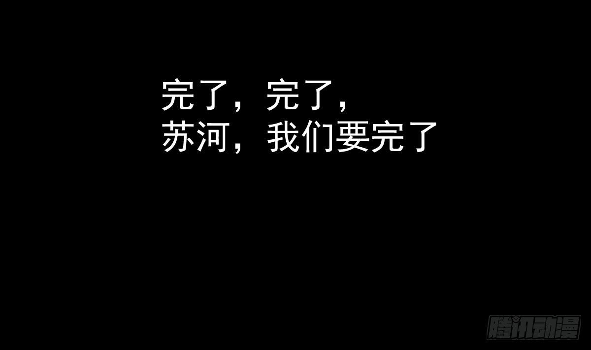 第22话 放着我来！33
