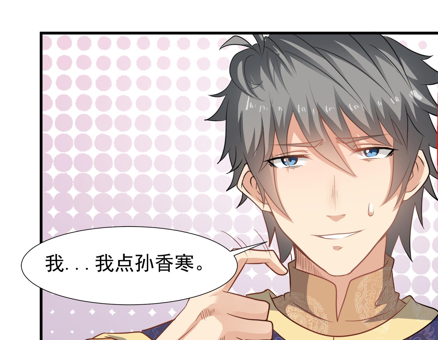 第108话 苏河进妓院36
