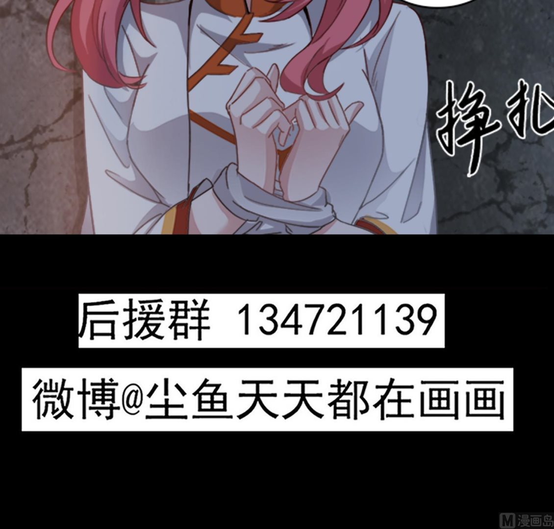 第101话 营救陈圆圆62
