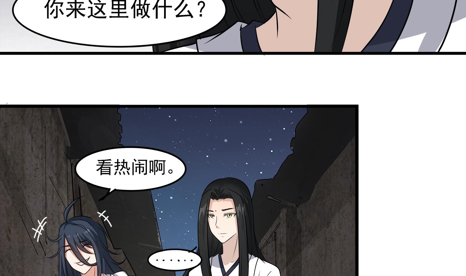 第103话 终于再见面了46