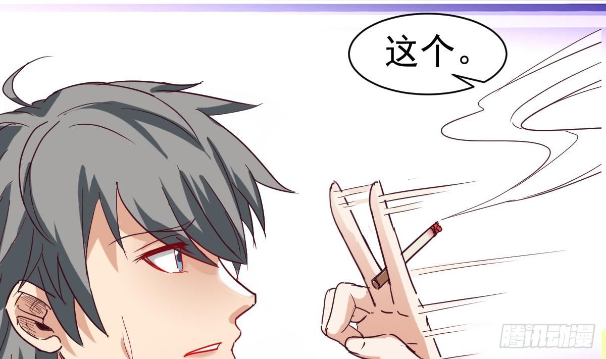 第7话 大师你看见了什么？25