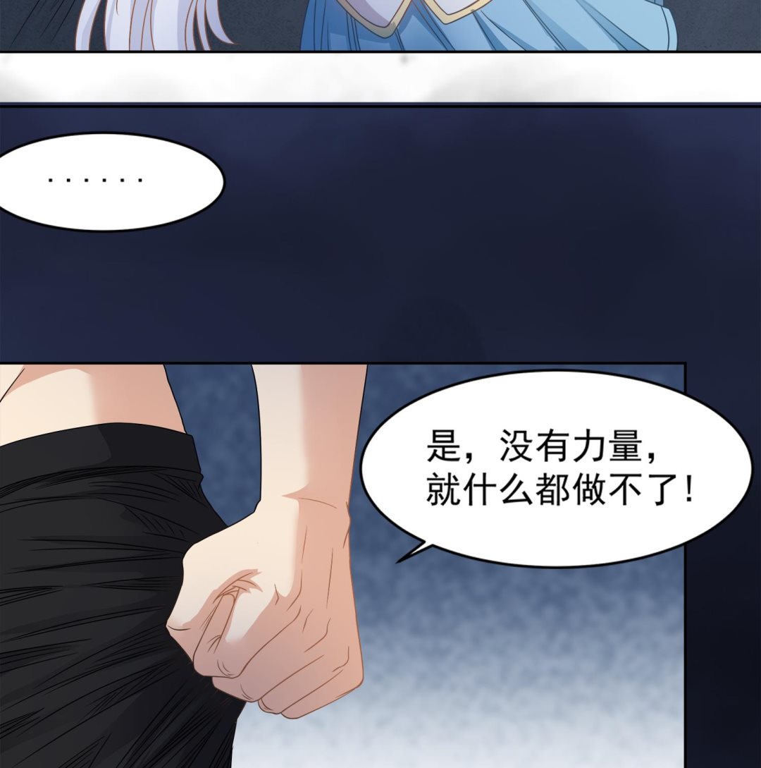第72话 你很期待女鬼吗？24