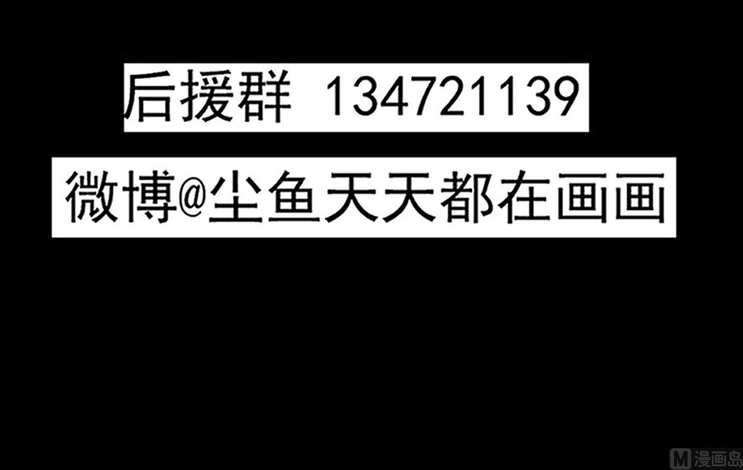 第99话 跟我们去亡魂祭50