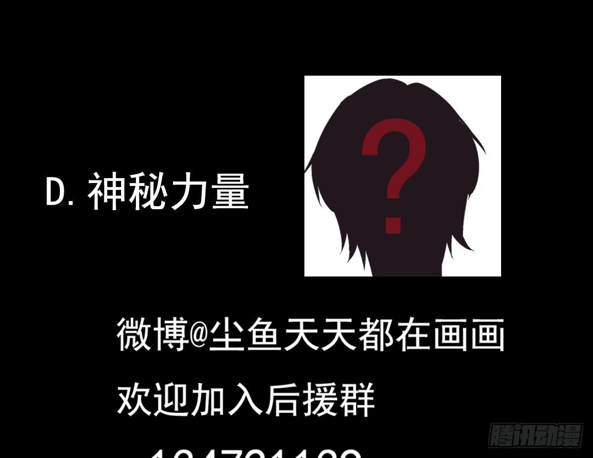 第9话 这不是玩笑61