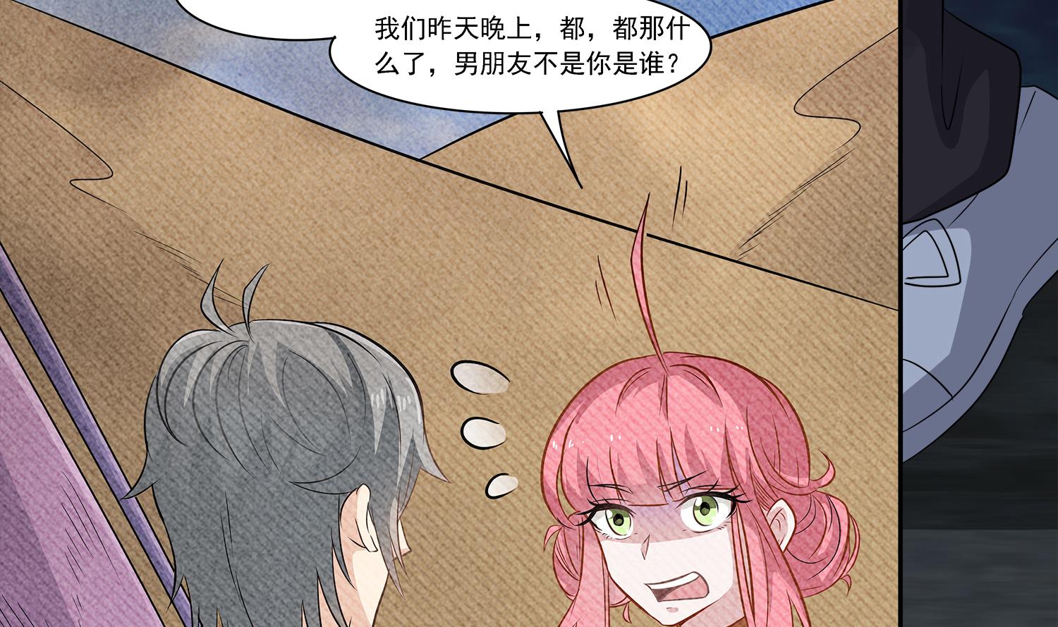 第101话 营救陈圆圆15